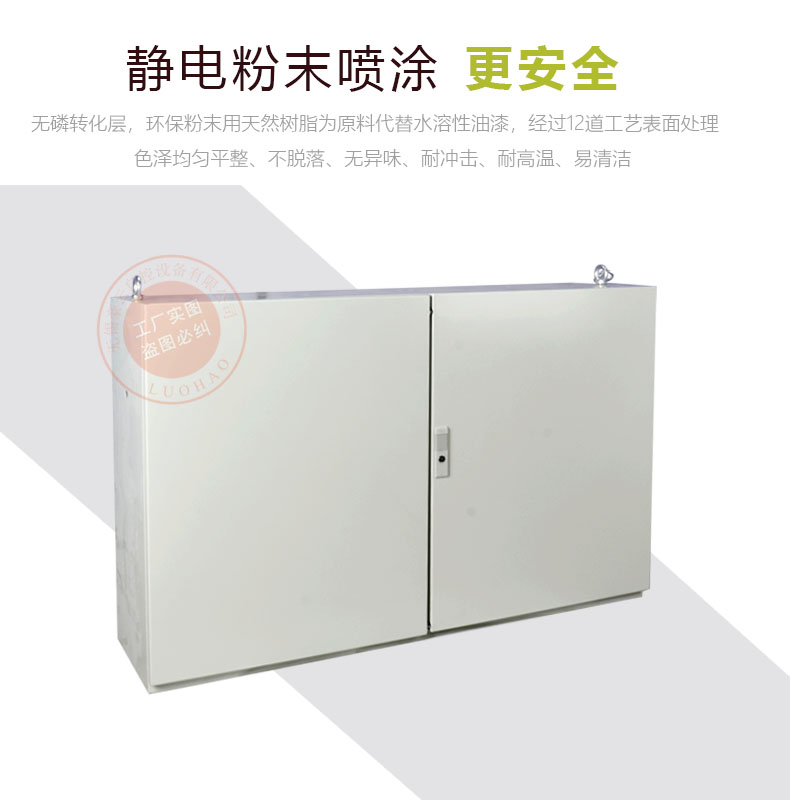 机床散热交换柜