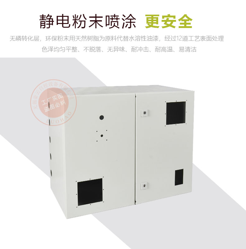 通用型电气控制柜