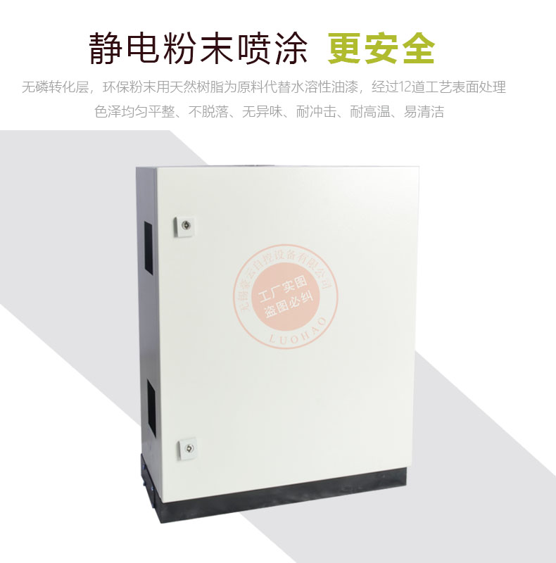 AK箱（焊接电气控制箱）