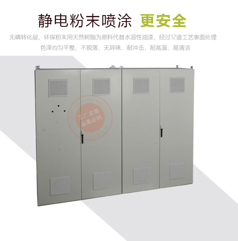 定型机定制控制柜（PS柜）