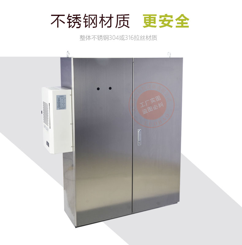 不锈钢焊接组合柜