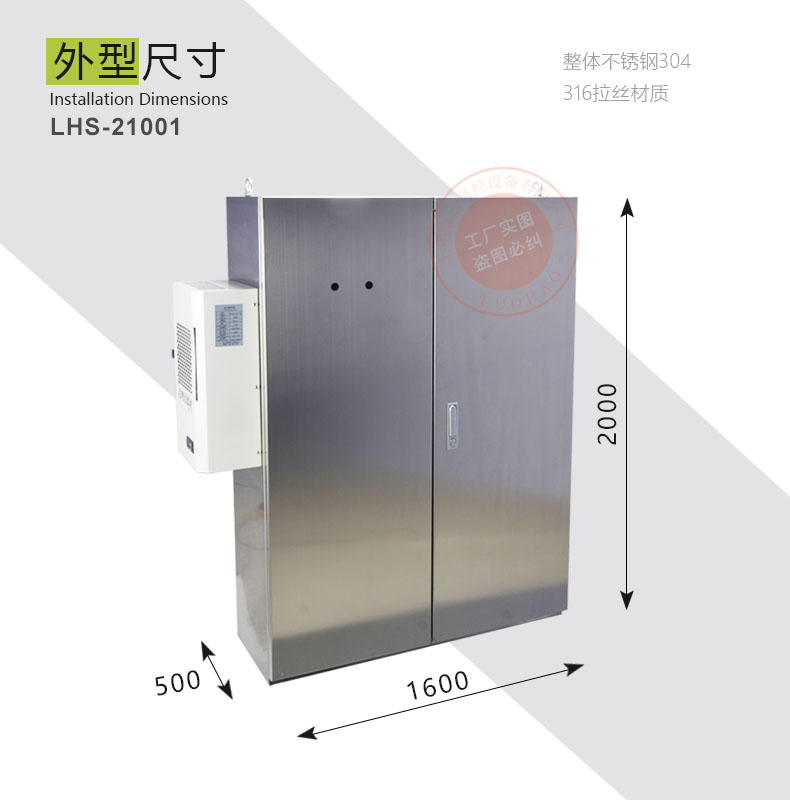 不锈钢焊接组合柜